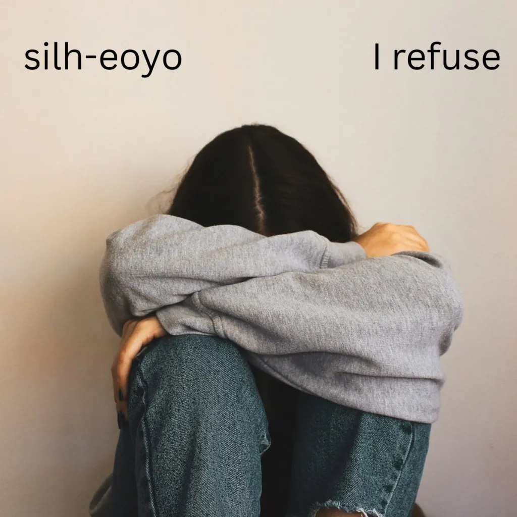 I refuse