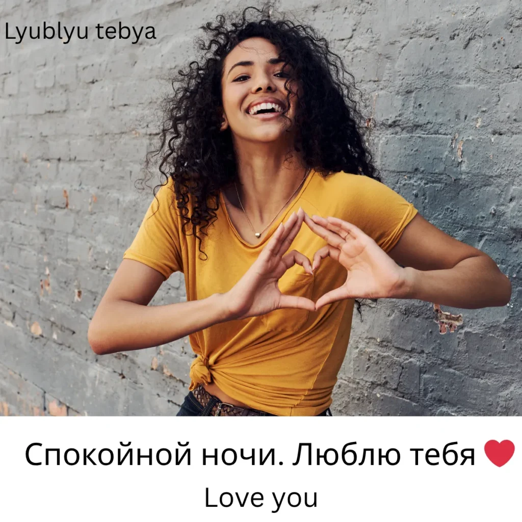 Love you