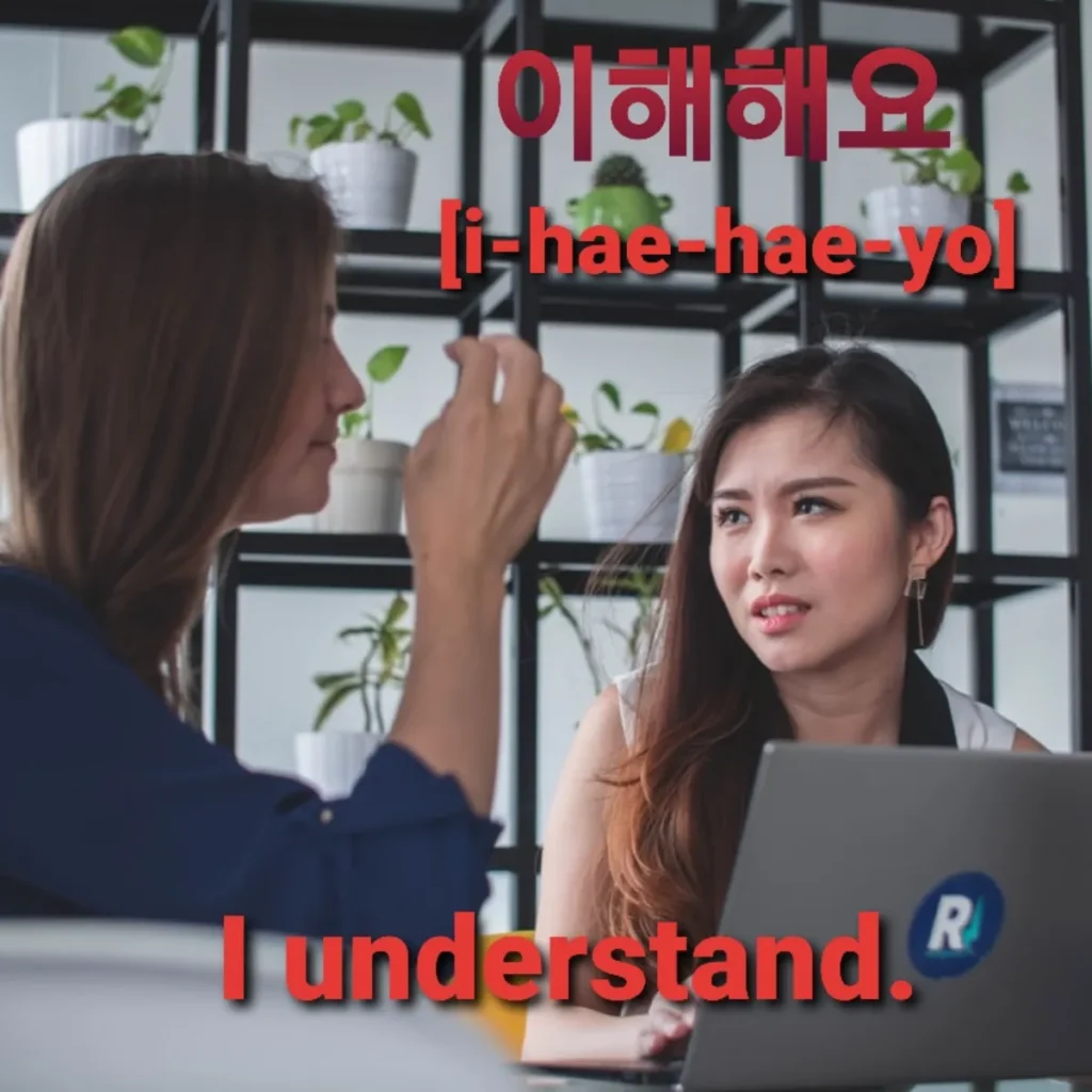 Understood