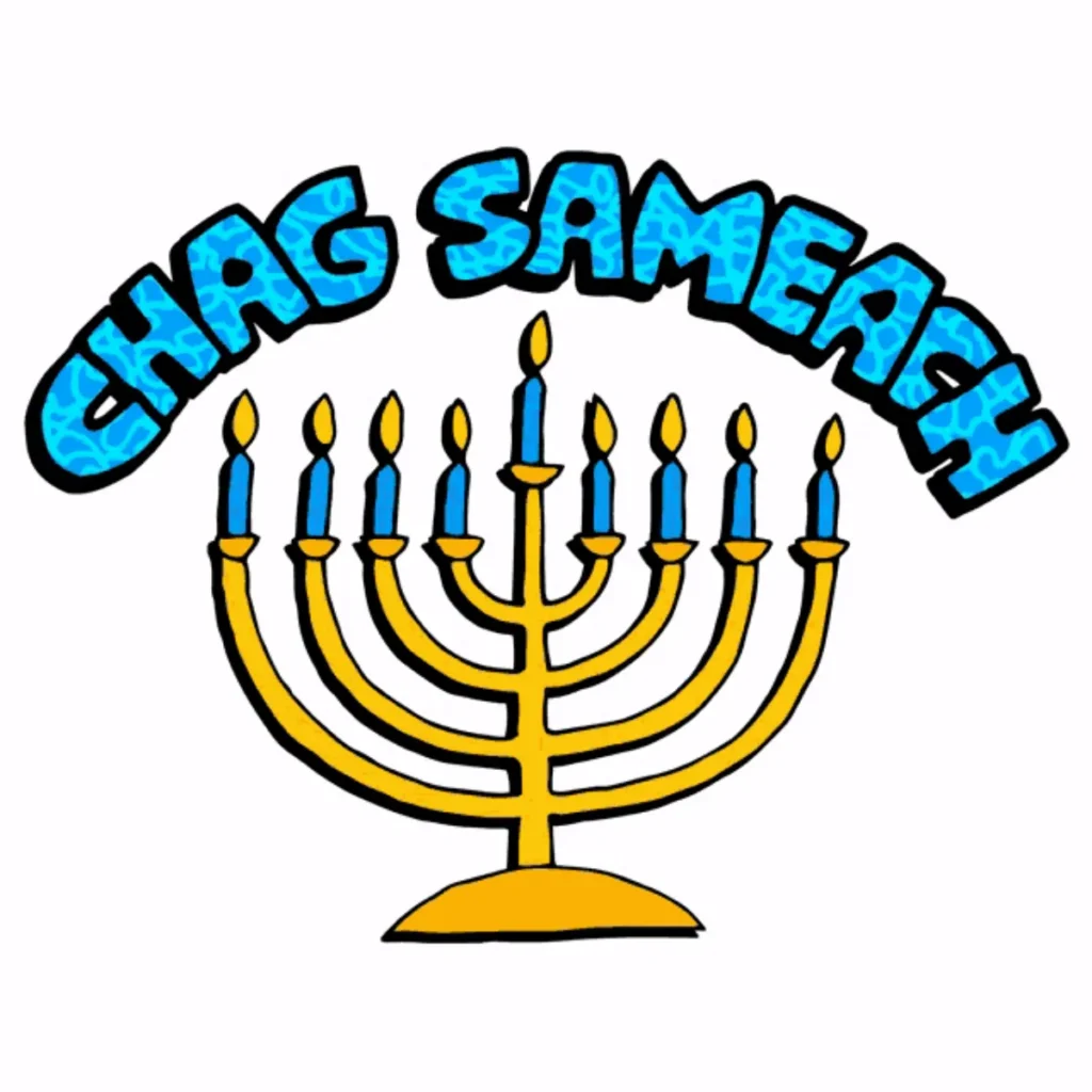 Chag Sameach