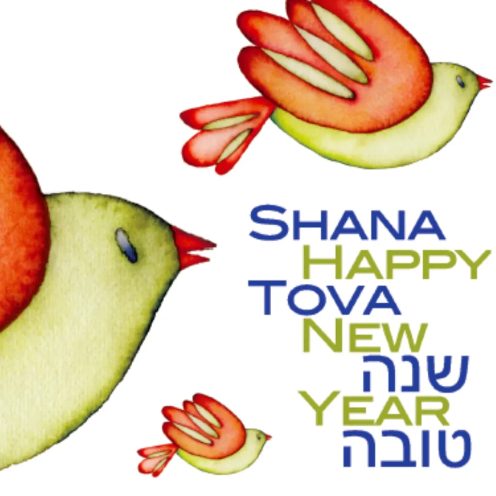 Shanah Tovah U’Metukah