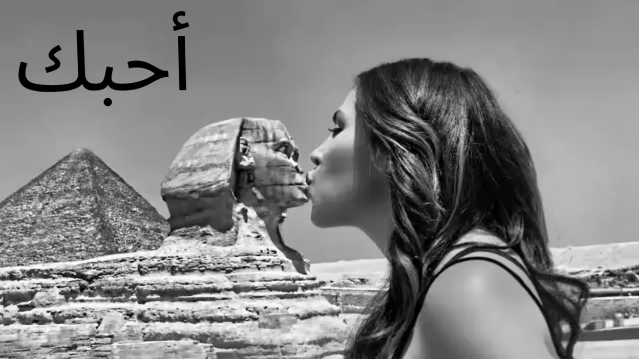 How to Say I Love You in Arabic