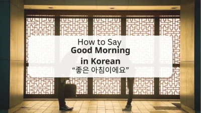 How to Say Good Morning in Korean